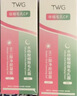 TWG壬二酸30ml*2凝胶配水杨酸细致毛孔霜黑头闭口粉刺套装母亲节礼物 实拍图