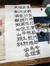 荣宝斋 书画纸 书法国画专用毛笔初学练习创作生熟宣半生熟四尺对单开学生入门 半生熟-四尺对开 实拍图