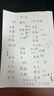 英雄（HERO）【毕业礼物】钢笔 382商务办公学生日常书写铱金签字墨水礼盒装 黑色明尖 实拍图