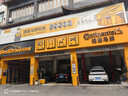 马牌轮胎255/50R20 109V XL FR MC6适配蔚来ES6/蔚来ES8 实拍图