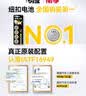 传应南孚石墨烯CR2032纽扣电池5粒3V锂电池适用大众奥迪宝马等汽车钥匙遥控器小米盒子耳温枪等cr2032 实拍图
