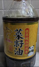 鲤鱼压榨浓香 含亚麻酸【保真菜籽油】非转菜籽油5L 世界500强出品 实拍图