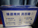 蒙牛纯甄「0添加原味」风味酸奶200g*10盒 常温早餐奶 整箱礼盒装 实拍图
