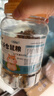 喜帅 五谷仓鼠粮720g罐装营养主粮金丝熊食物饲料侏儒小仓鼠零食用品 实拍图