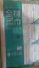 全棉时代【孙颖莎同款】洗脸巾 80片*18包100%棉柔毛巾一次性整箱20*20CM 实拍图