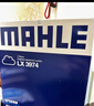 马勒（MAHLE）空气滤芯滤清器LX5387(宝马3系G20/G28/320Li/325Li 20年后 实拍图