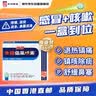 幸福伤风咳素特强48片 对乙酰氨基酚感冒药 发烧药 止咳祛痰咳嗽 鼻塞头痛 退烧药 感冒咳嗽用药香港原装进口药 实拍图
