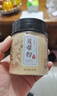 半山农 贝母粉50克 可搭陈皮百合枇杷煲汤泡水秋梨膏原料滋补营养品 实拍图