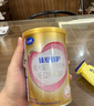 飞鹤臻爱倍护超级飞帆婴儿配方奶粉1段(0-6月)150g乳铁【特价】 实拍图