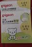 贝亲（Pigeon）婴儿爽身粉 玉米粉爽身粉  无滑石粉 无香精 50g HA15 实拍图
