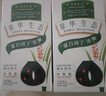 章华（SAVOL）生态染发霜棕黑色2盒植遮白物染发剂盖白染发膏自营男女染头 实拍图