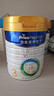 美素佳儿（Friso）皇家幼儿配方奶粉3段（1-3岁幼儿适用）800g*3罐 乳铁蛋白 实拍图