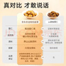 京东京造鲜来多100%有机板栗仁500g/10袋即食糯叽整颗栗子长辈滋补 团购礼 实拍图