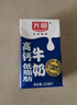 光明高钙低脂肪牛奶250ml*24盒增加30%钙 家庭量贩装整箱 实拍图