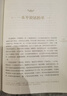 安徒生童话全集[丹麦]安徒生著/叶君健译【精装典藏】 年货 寒假 小学生课外读物 童书 儿童读物儿童文学  实拍图