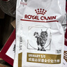皇家（ROYAL CANIN）泌尿道处方猫粮LP34稀释尿液溶解鸟粪石猫全价处方粮配方粮1.5KG 实拍图