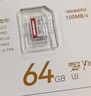 海康威视（HIKVISION）行车记录仪 监控内存卡TF卡Micro SD海康 萤石 监控存储卡摄像头通用闪存卡高速内存卡100MB/s 256GB读100MB/s监控【升级款】 实拍图