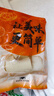 潮夫道白鱼丸250g正宗潮汕手打鱼丸关东煮空气炸锅麻辣烫烧烤火锅食材 实拍图