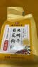 同仁堂菊花枸杞决明子茶養盰護肝茶金银花甘草牛蒡根熬夜上火养生茶150g 实拍图