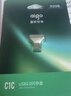 爱国者（aigo）32GB USB2.0车载U盘C1C迷你款 银色 金属Type-C车载u盘 手机电脑通用优盘 实拍图