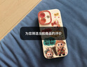 英恺达 适用苹果17手机壳iPhone17保护套全包防摔男女款创意保护壳古董白天使眼财布偶运旺 实拍图