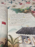 斗半匠课堂笔记五年级上册语文人教版黄冈学霸笔记教材全解小学五年级同步教材课前预习课后复习辅导书 晒单实拍图