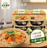 五谷道場非油炸方便面 红烧牛肉面103gx6碗装整箱 早餐泡面 免煮 出游 实拍图