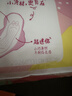 高洁丝【柔滑呵护】少女肌卫生巾190mm18片日用护翼型护垫姨妈巾自营 实拍图