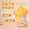 梵品拾光小夜灯客厅摆件创意桌面摆件高级感生日学生毕业礼物甜心小狗星星 实拍图
