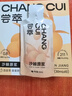 默小吉 尝萃沙棘原浆300ml（30ml*10袋）鲜榨含沙棘汁油送礼品含维生素C 实拍图