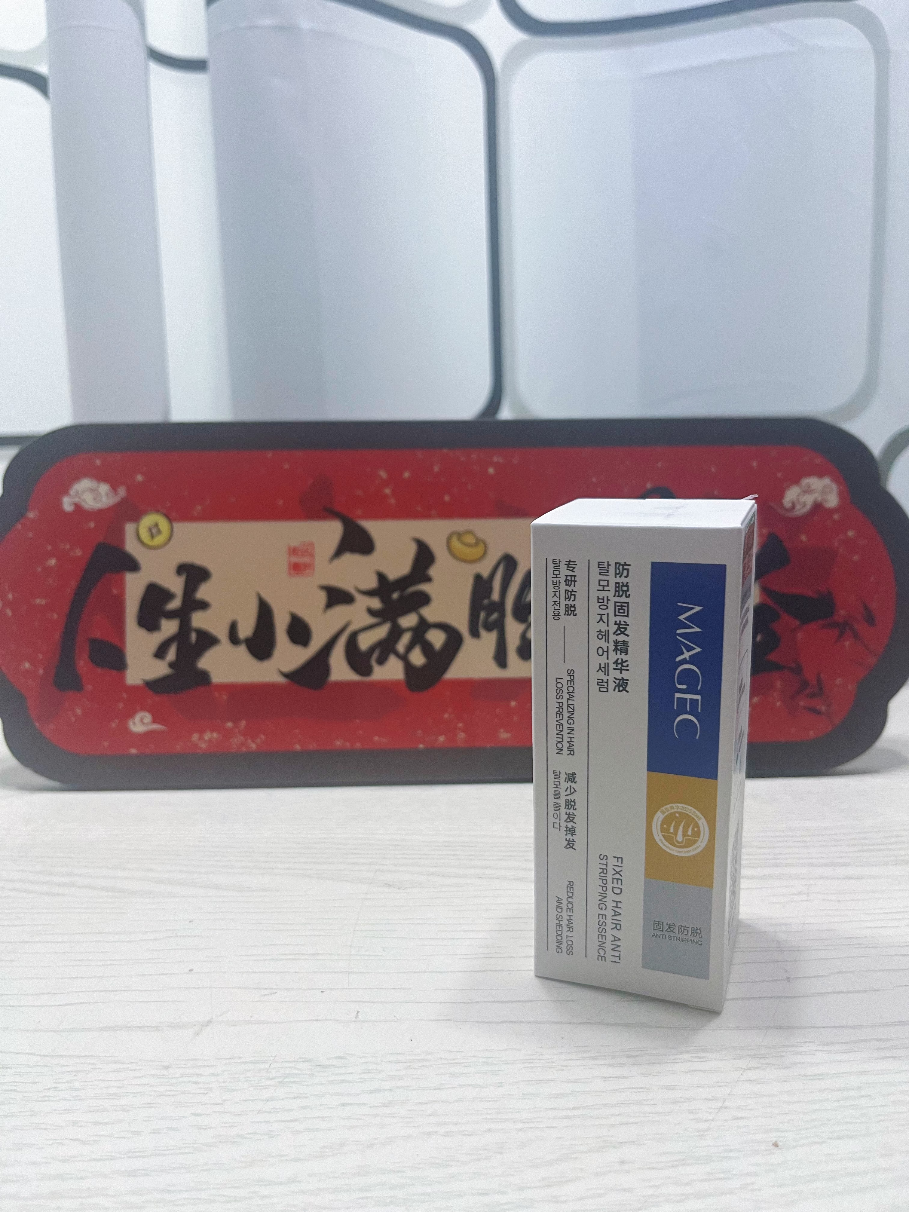 柠 C防脱育发液固发头发生长剂激活毛囊增发密发剂头皮护理精华液60ml 实拍图