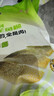 三都港 冷冻去刺黄花鱼片235g/2-3片装 儿童鱼柳 海鱼 生鲜鱼类烧烤食材 实拍图