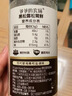 爷爷的农场黑松露松茸鲜100g 减钠29%儿童宝宝调味品菌菇提鲜赠宝宝辅食谱 实拍图