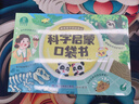 宝宝巴士jojo点读笔幼儿早教机1-3岁儿童启蒙绘本玩具睡前故事机生日礼物 点读笔3-6岁【国学识字启蒙_基础版】 实拍图