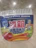 家安（HomeAegis）天然椰壳冰箱祛味剂65g*3盒（活性炭吸味 除菌防串味 持久5个月） 实拍图