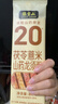 张宝山茯苓薏米山药龙须挂面80g*13袋  怀山药线面细面早餐拌面 实拍图