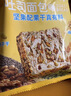 颜小贝全麦坚果吐司面包片无蔗糖杂粮早餐整箱零食代餐饱腹糕点840g 实拍图