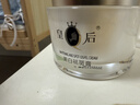 片仔癀皇后牌美白祛斑膏 美白淡斑生日礼物补水保湿50g 实拍图