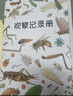 当当狸显微镜儿童生日礼物男孩女孩学生专业智能高清电子生物实验套装 晒单实拍图