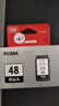 佳能（Canon）PG-48 黑色墨盒(适用E478/E478R/E3480/E418/E4280/E4580) 实拍图