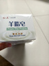 红卫羊脂皂香皂男女士通用洗脸皂洗澡肥皂沐浴控油洁面皂120g*5块 实拍图