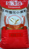 金沙河面粉 雪花小麦粉10斤 家用包子馒头水饺手擀面烘焙白面5kg 实拍图