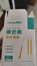 海氏海诺碘伏消毒棉签棉棒成人新生儿婴儿脐带肚脐消毒碘酊独立包装200支 实拍图
