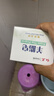 红卫香皂羊脂皂120g*3+男士皂115g*2块洗脸洗澡二合一洁面皂肥皂 实拍图