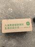 润本蚊香液电蚊香液驱蚊液45ml*9瓶驱蚊防蚊补充装（无蚊香加热器） 实拍图