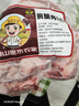跑山密水农家新鲜前腿肉净10斤 排酸猪肉生鲜 前后臀尖 烧烤食材 源头直发 实拍图