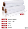 贝傅特 缠绕膜打包膜50cm*340m膜净重10.8kg/整箱4卷 pe拉伸膜工业包装膜保鲜膜搬家打包膜保护塑料薄膜 实拍图