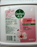 滴露（Dettol）洗手液补充装大桶消毒滋润5L 儿童家庭装杀菌护手 实拍图
