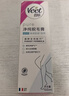 薇婷（VEET）脱毛膏女士男士温和50ml四肢脱毛膏腋下非私密处非刮毛刀 实拍图
