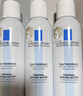 理肤泉【黄子弘凡同款】喷雾150ml*3支套装舒缓泛红爽肤水情人节礼物 实拍图